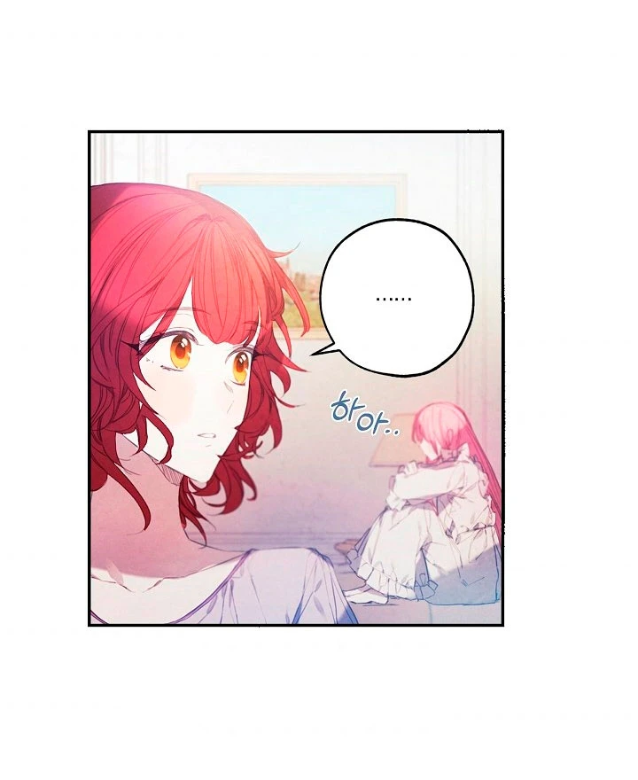 La tienda de muñecas de la princesa Capitulo 6 página 35