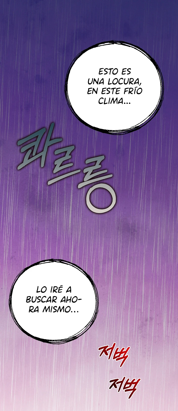 La tienda de muñecas de la princesa Capitulo 9 página 4