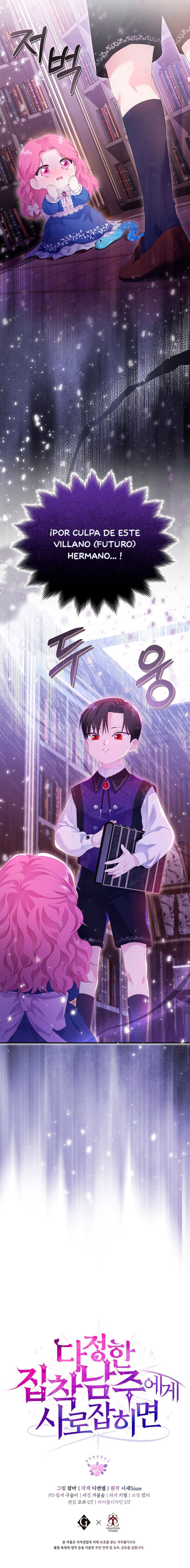 Cautivada por el Dulce pero Posesivo Protagonista masculino Capitulo 1 página 11
