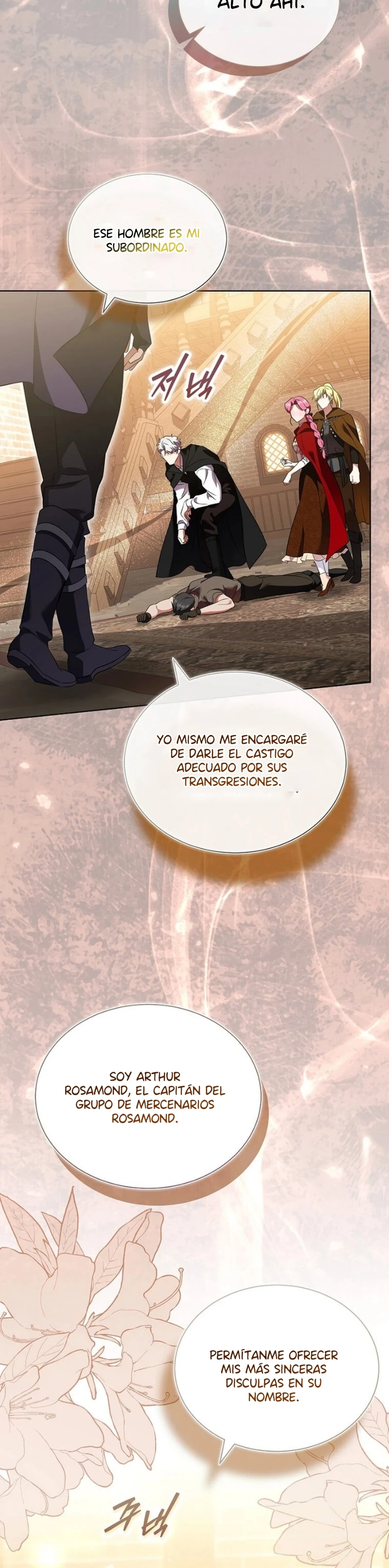 Cautivada por el Dulce pero Posesivo Protagonista masculino Capitulo 41 página 20