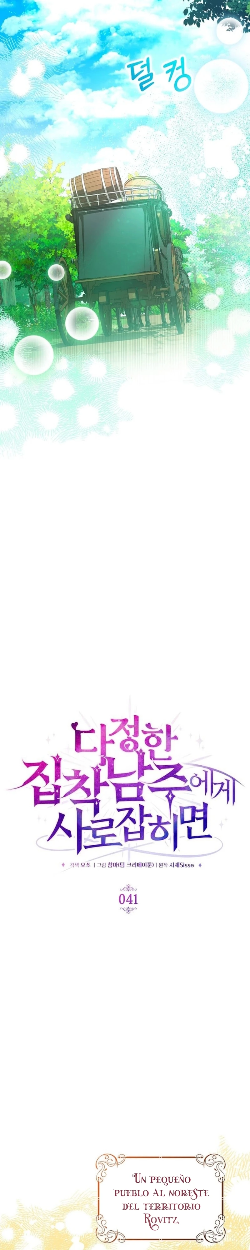Cautivada por el Dulce pero Posesivo Protagonista masculino Capitulo 41 página 8