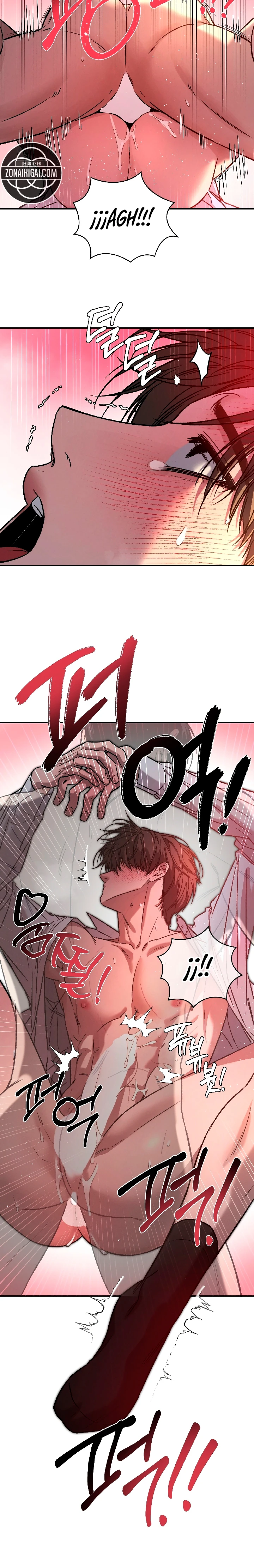 Algunos merecen morir Capitulo 29 página 8
