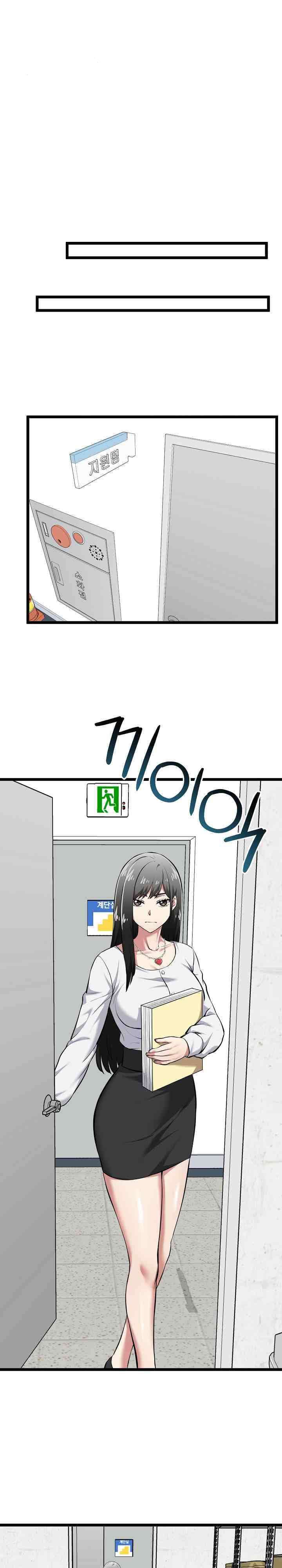 Que comience el juego Capitulo 18 página 14