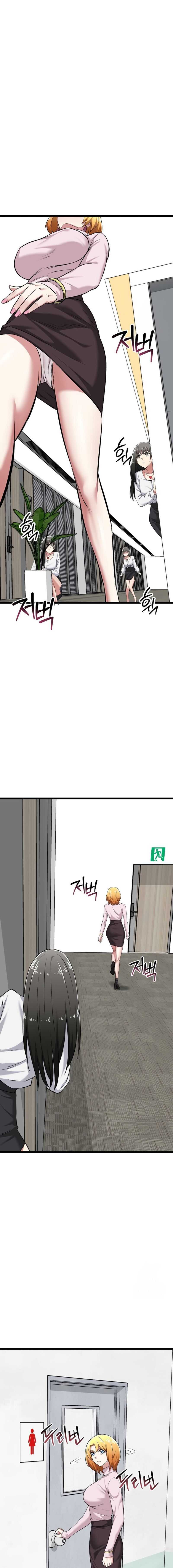 Que comience el juego Capitulo 6 página 18
