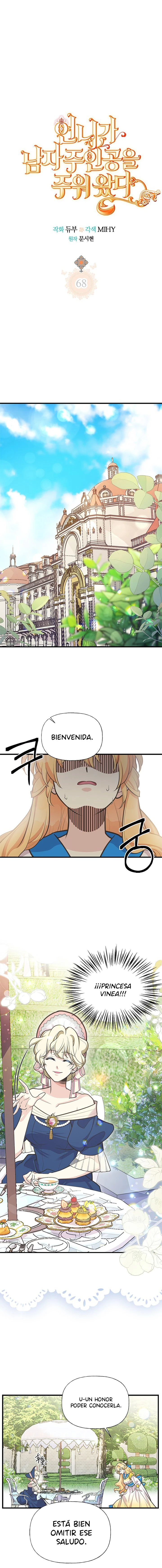 Mi hermana recogió al protagonista masculino Capitulo 68 página 4