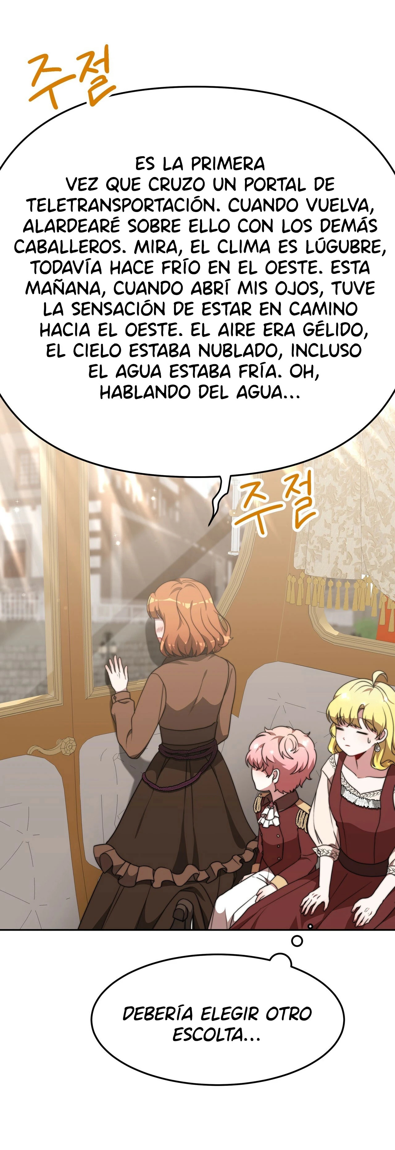 La princesa olvidada quiere vivir en paz Capitulo 33 página 6