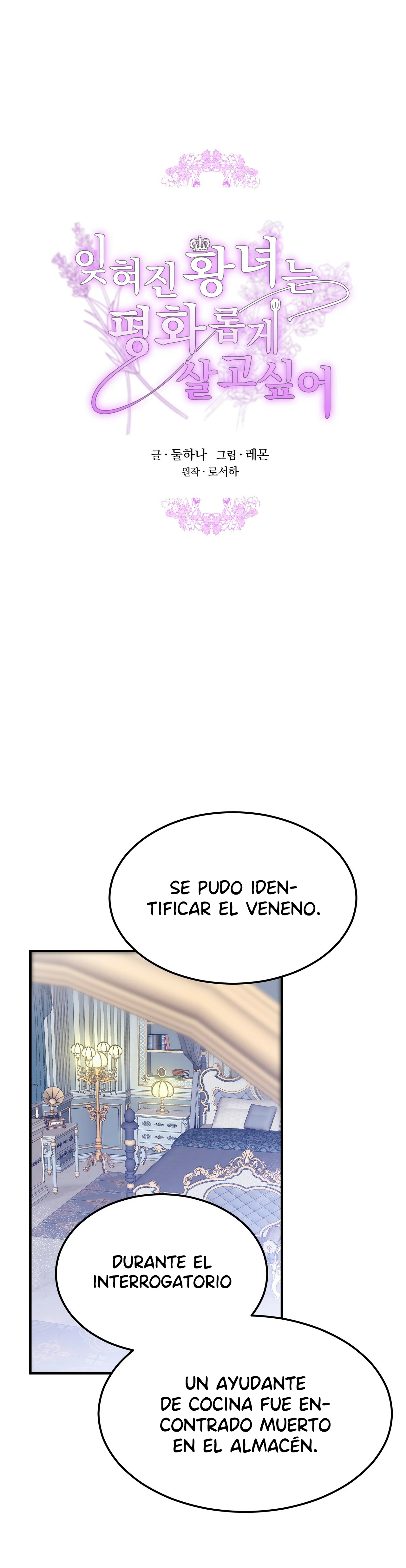 La princesa olvidada quiere vivir en paz Capitulo 45 página 2