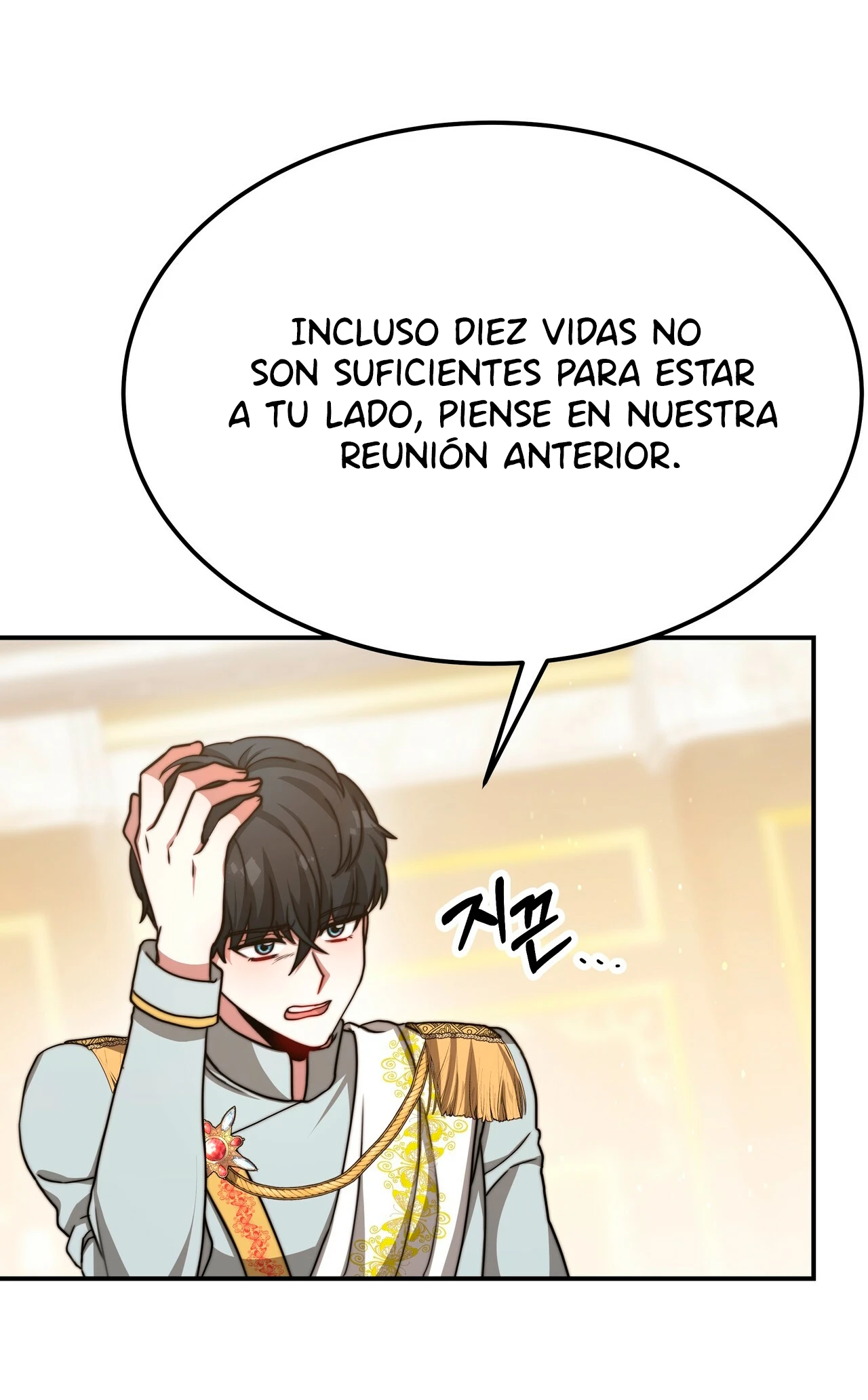 La princesa olvidada quiere vivir en paz Capitulo 50 página 5