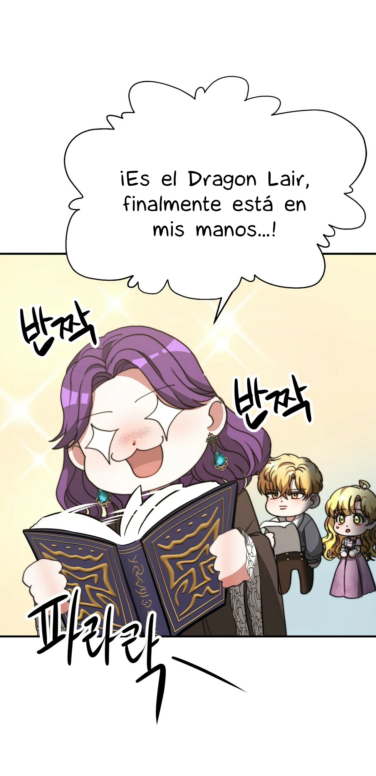 La princesa olvidada quiere vivir en paz Capitulo 52 página 24