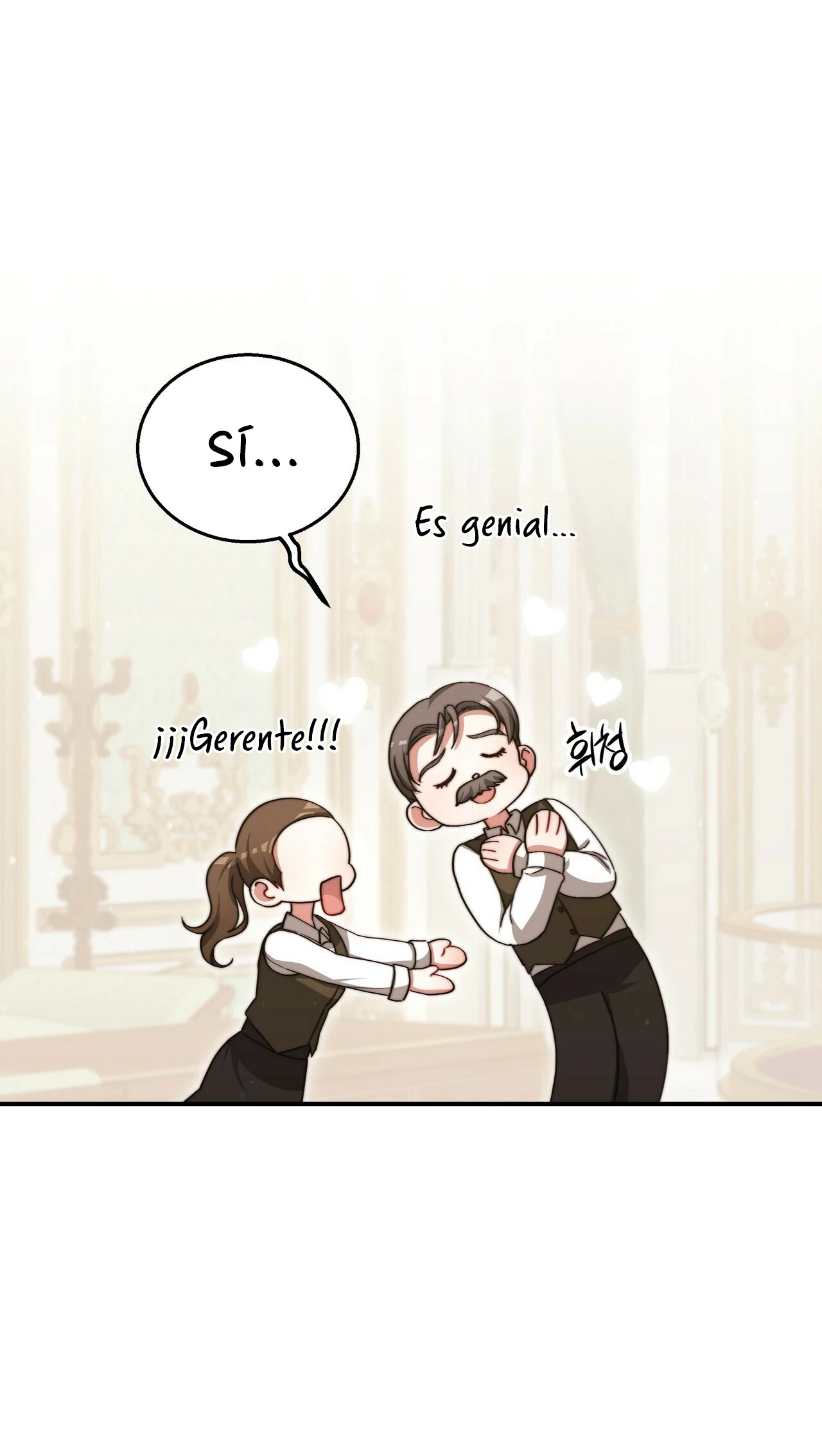La princesa olvidada quiere vivir en paz Capitulo 58 página 16