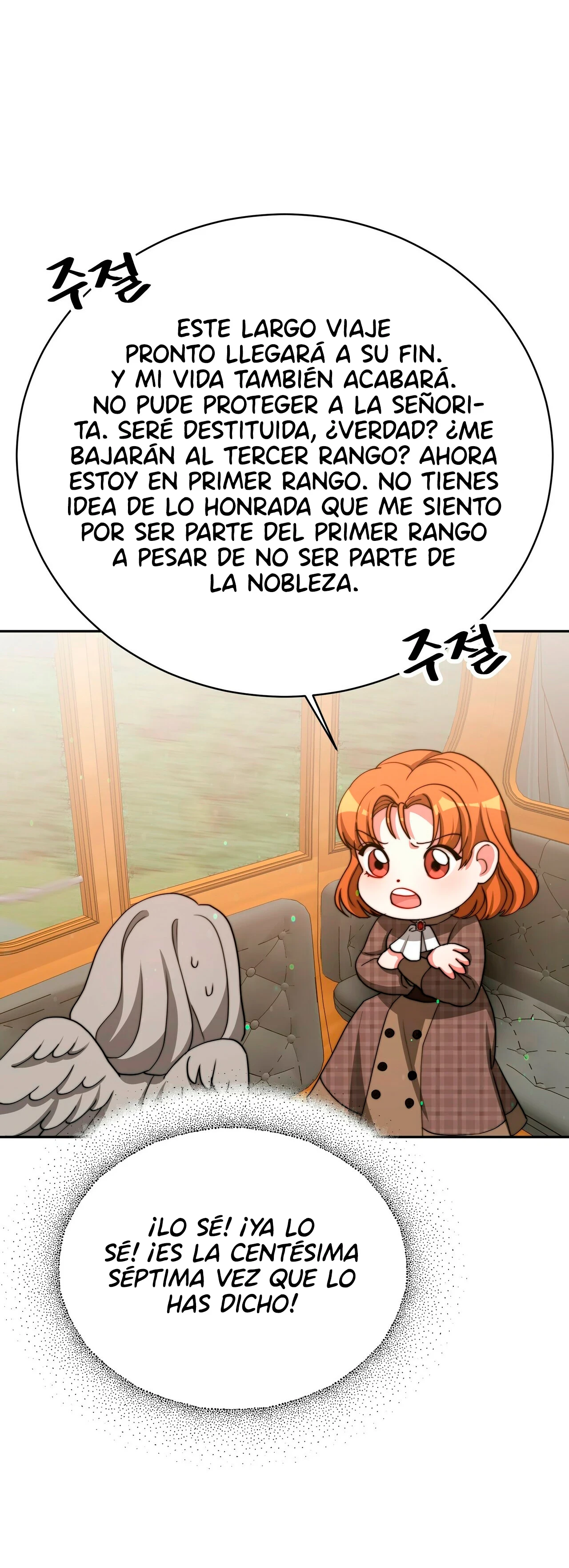 La princesa olvidada quiere vivir en paz Capitulo 60 página 38