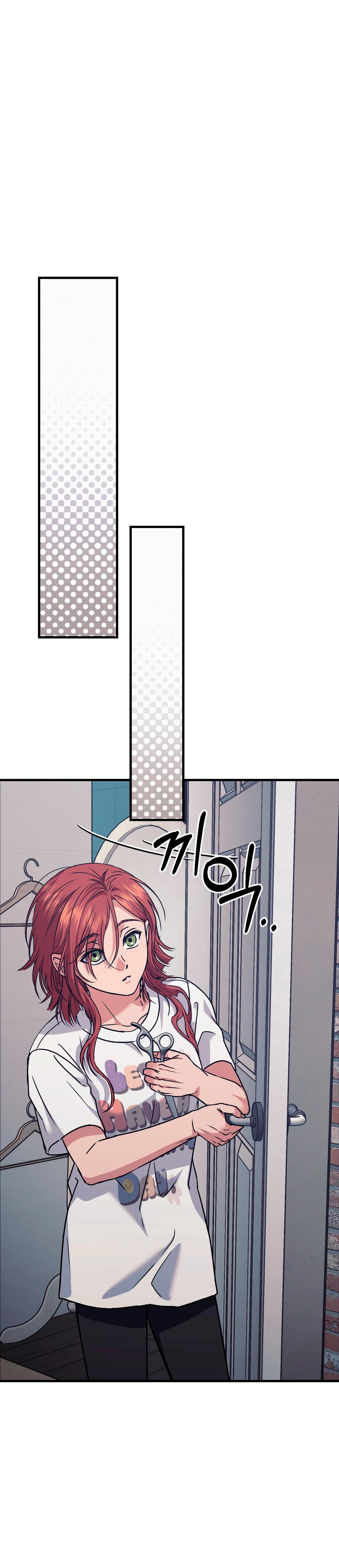 Sundae de vainilla Capitulo 23 página 14