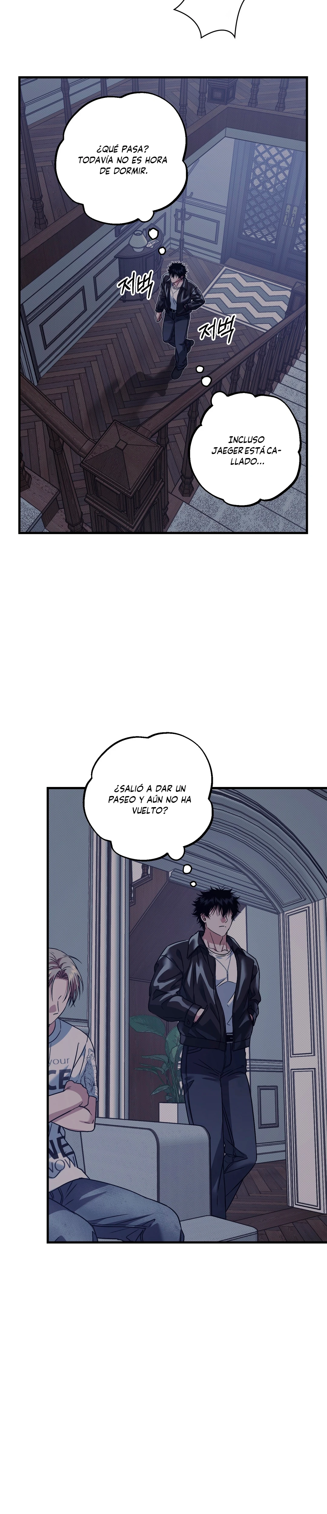 Sundae de vainilla Capitulo 23 página 22
