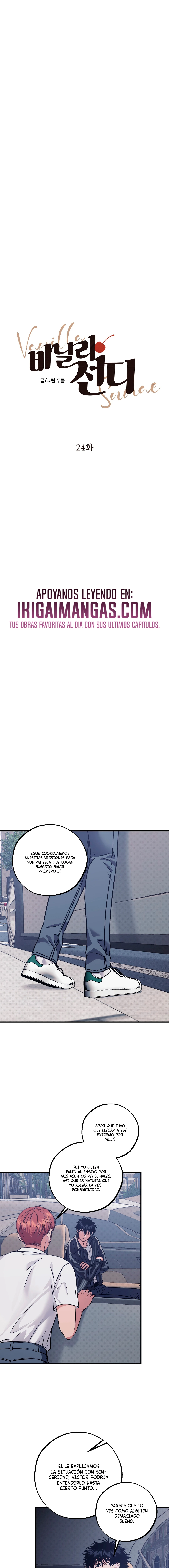 Sundae de vainilla Capitulo 24 página 3