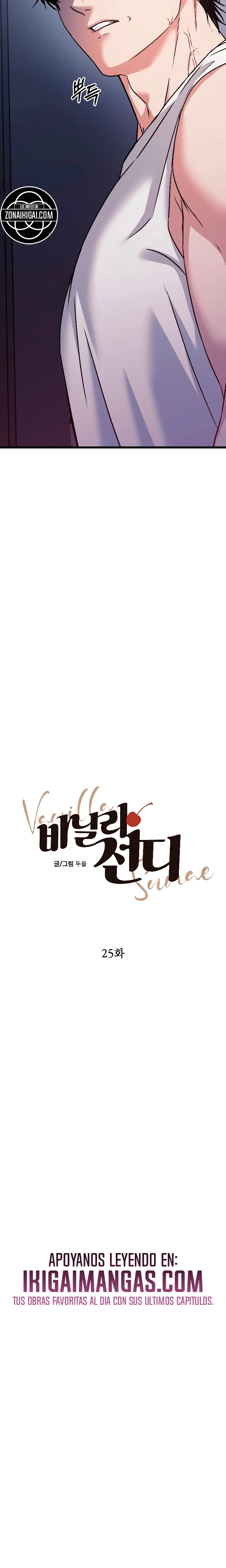 Sundae de vainilla Capitulo 25 página 4