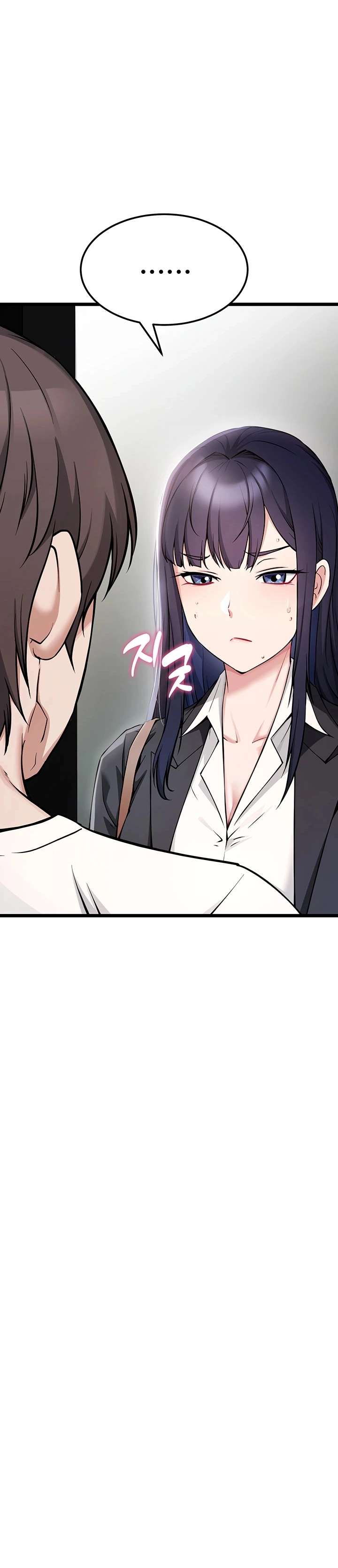 Reinicio De Ahegao Capitulo 1 página 25