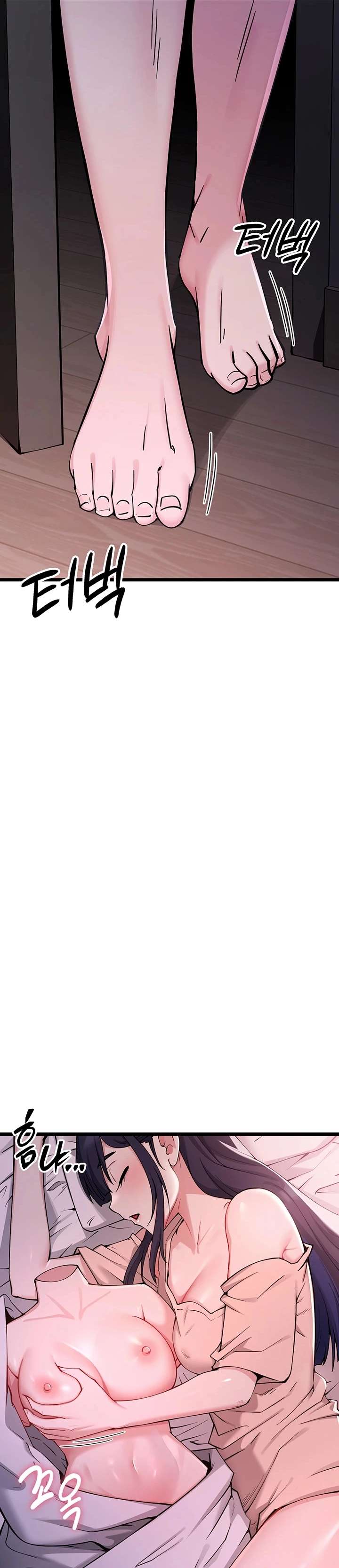 Reinicio De Ahegao Capitulo 1 página 78