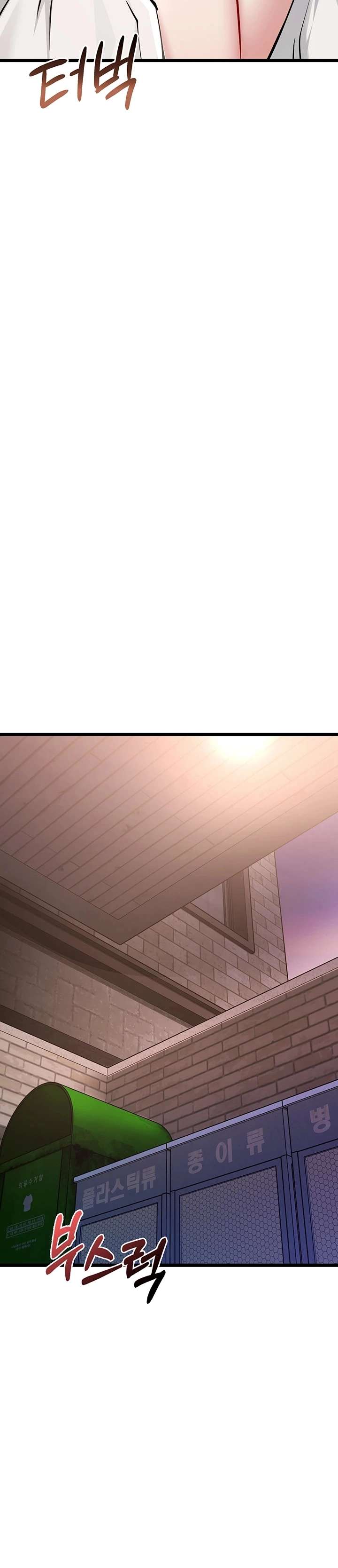 Reinicio De Ahegao Capitulo 1 página 8