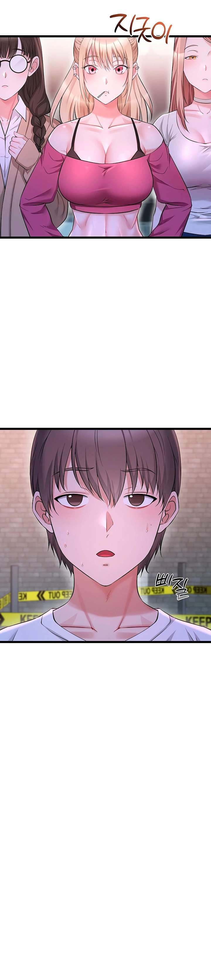 Reinicio De Ahegao Capitulo 12 página 22