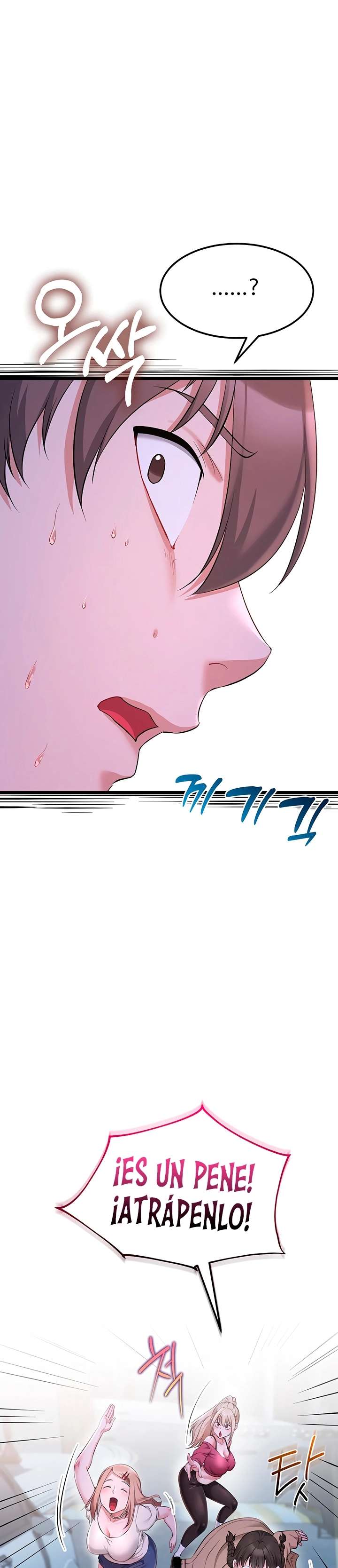 Reinicio De Ahegao Capitulo 12 página 24