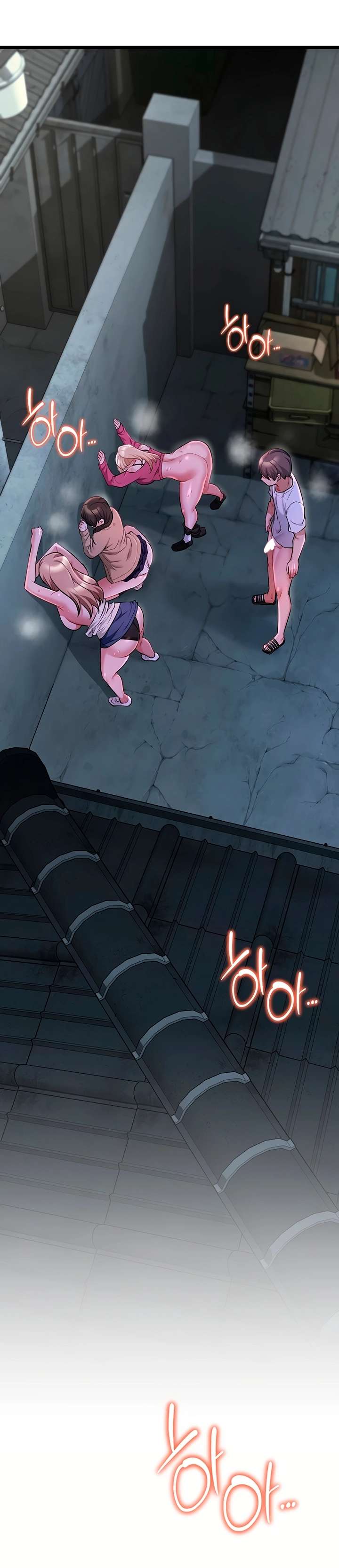 Reinicio De Ahegao Capitulo 15 página 17
