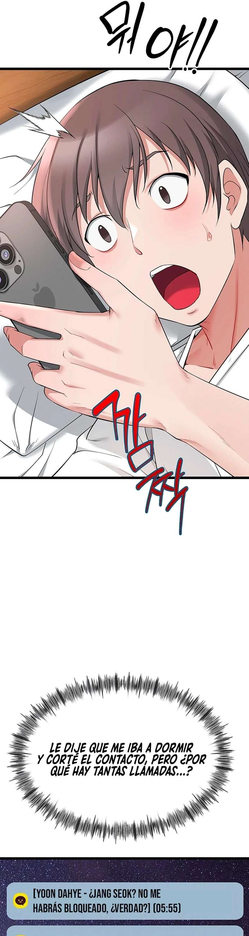 Reinicio De Ahegao Capitulo 16 página 7