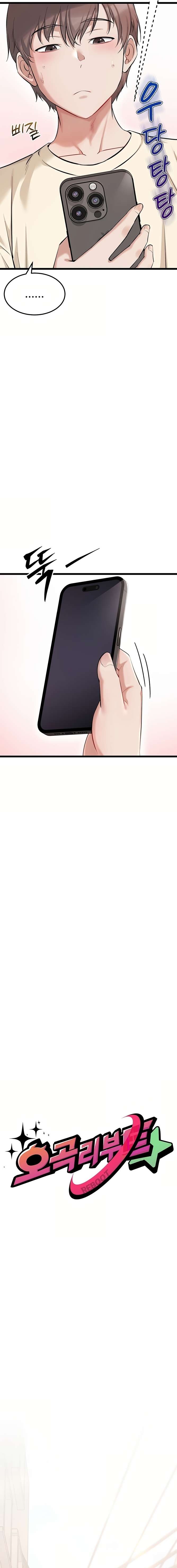 Reinicio De Ahegao Capitulo 5 página 10
