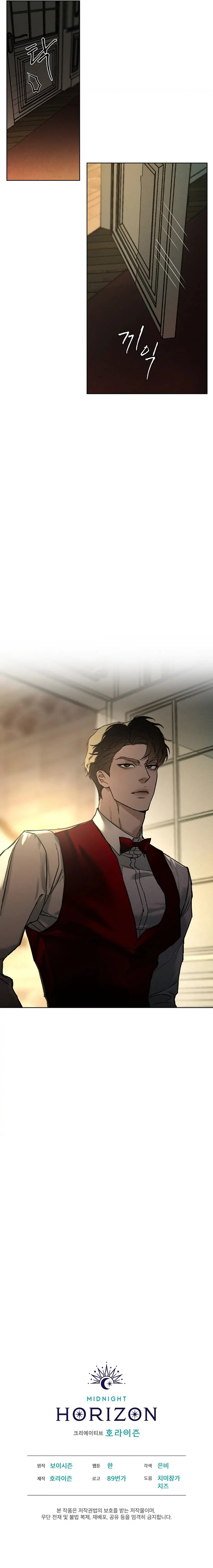 Codename Anastasia Capitulo 15 página 15