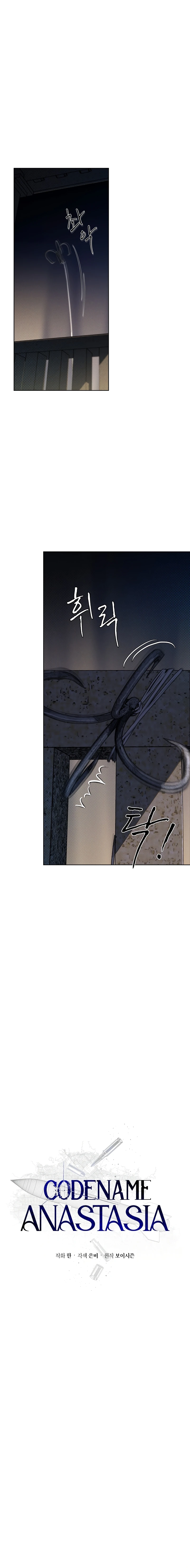 Codename Anastasia Capitulo 17 página 4