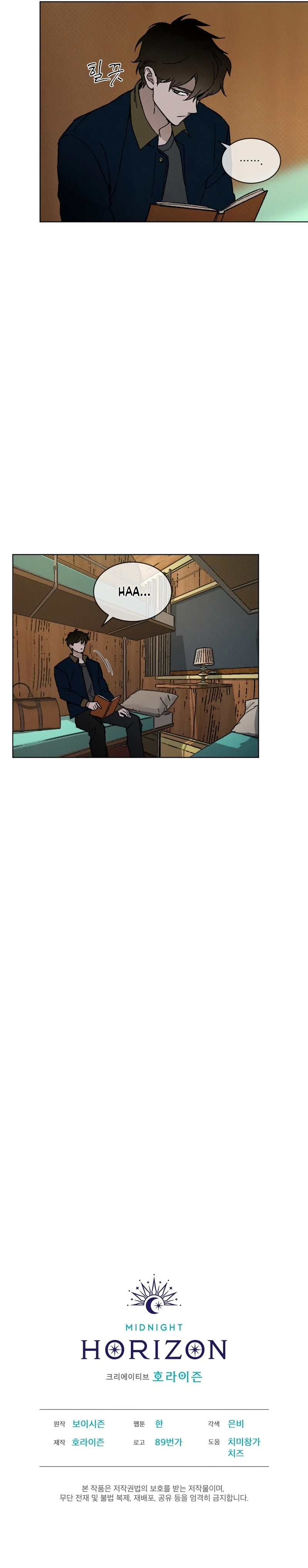 Codename Anastasia Capitulo 22 página 18