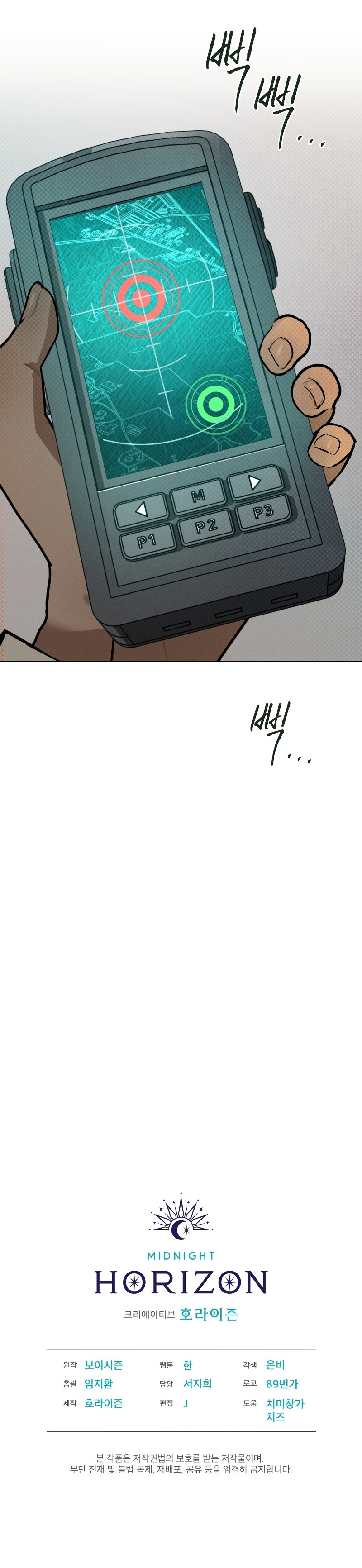 Codename Anastasia Capitulo 29 página 17