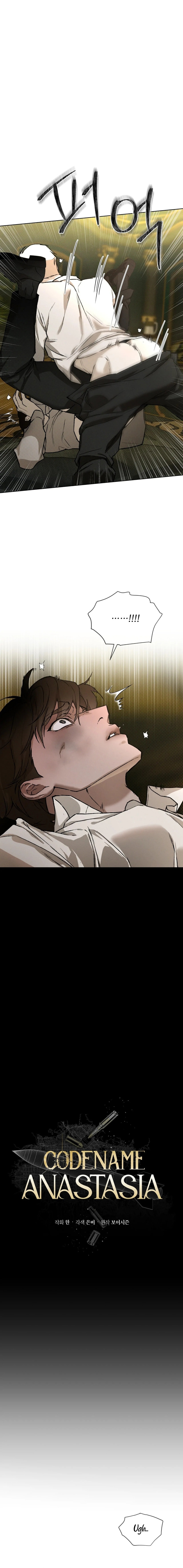 Codename Anastasia Capitulo 42 página 2