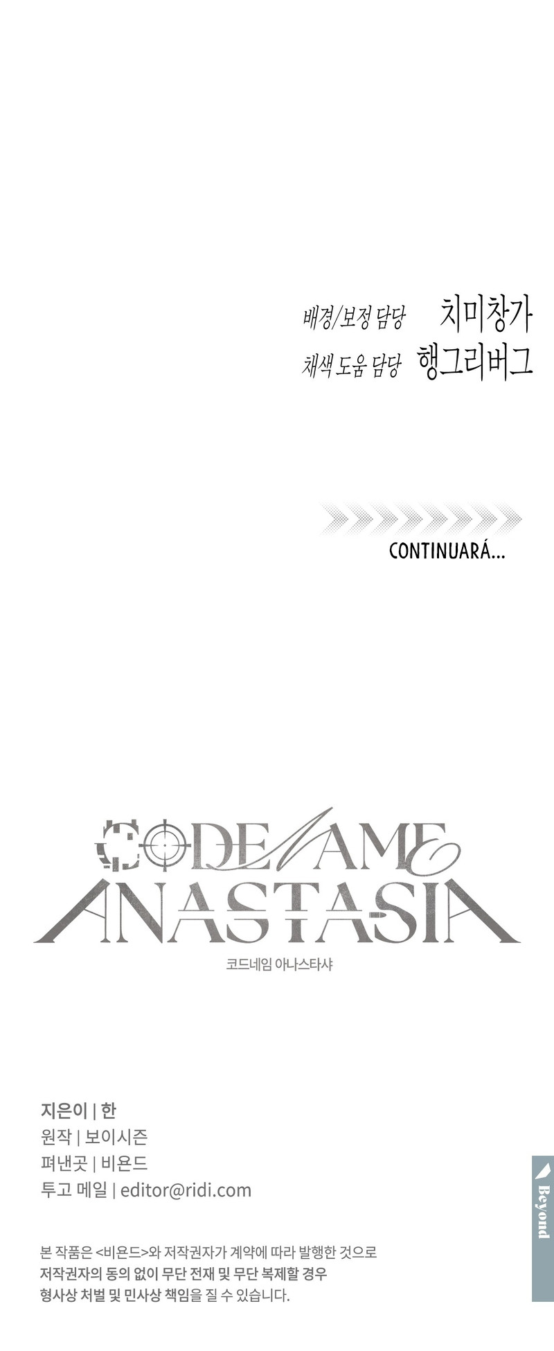 Codename Anastasia Capitulo 52 página 18