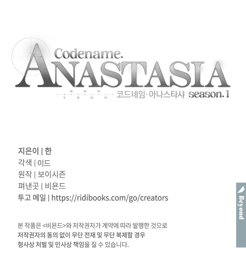 Codename Anastasia Capitulo 67 página 20
