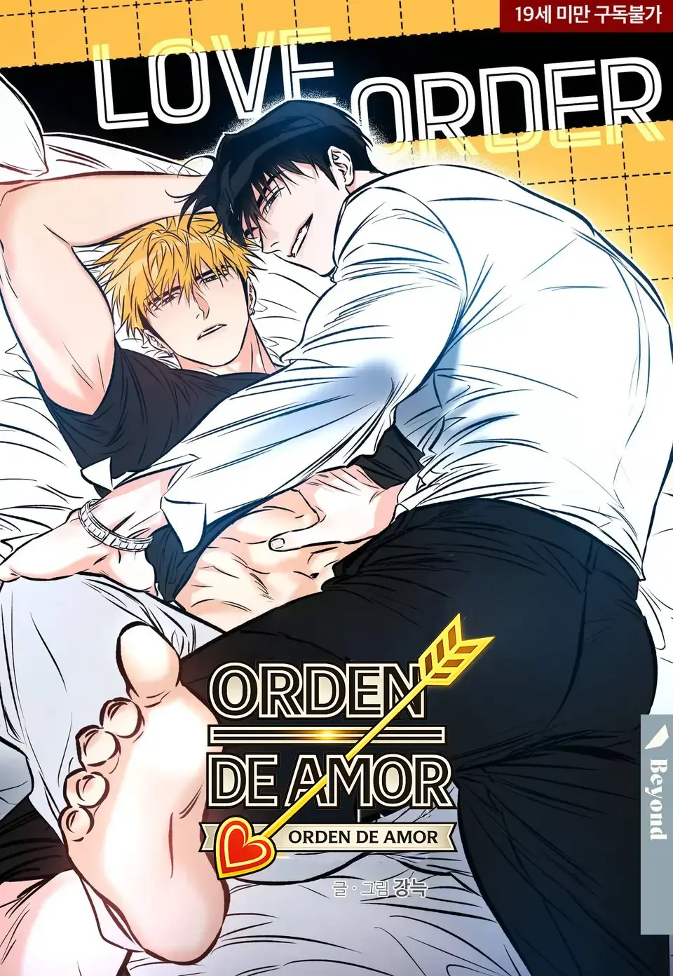 orden de amor Capitulo 28 página 5