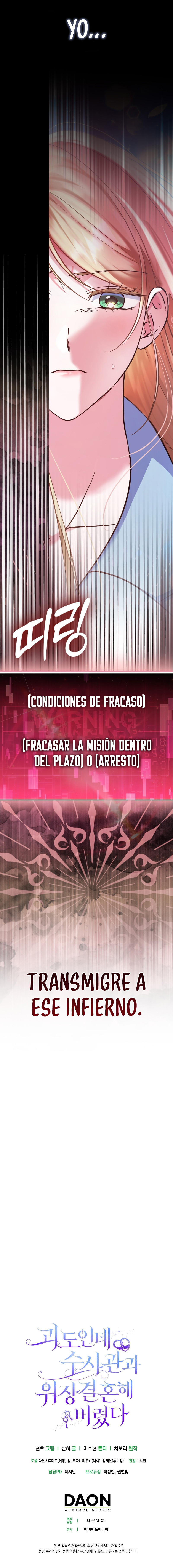 Soy una ladróna, pero acabé en un matrimonio falso con un investigador Capitulo 1 página 16