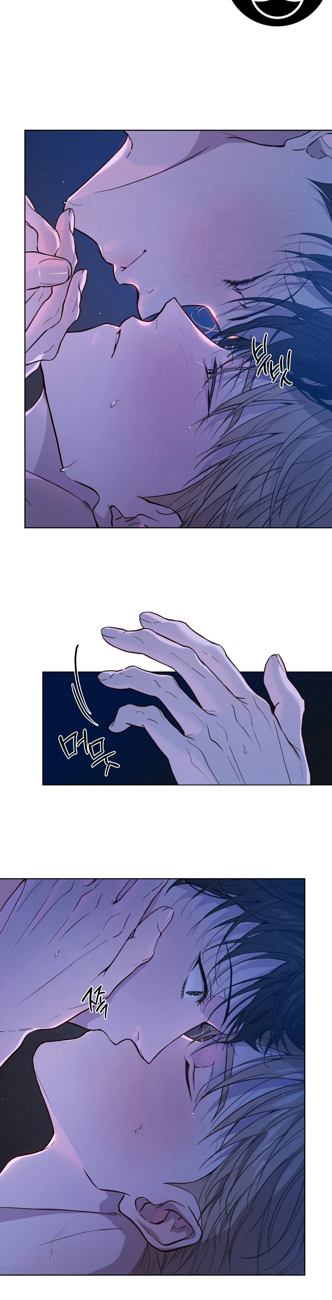 Passion: raga Capitulo 44 página 11