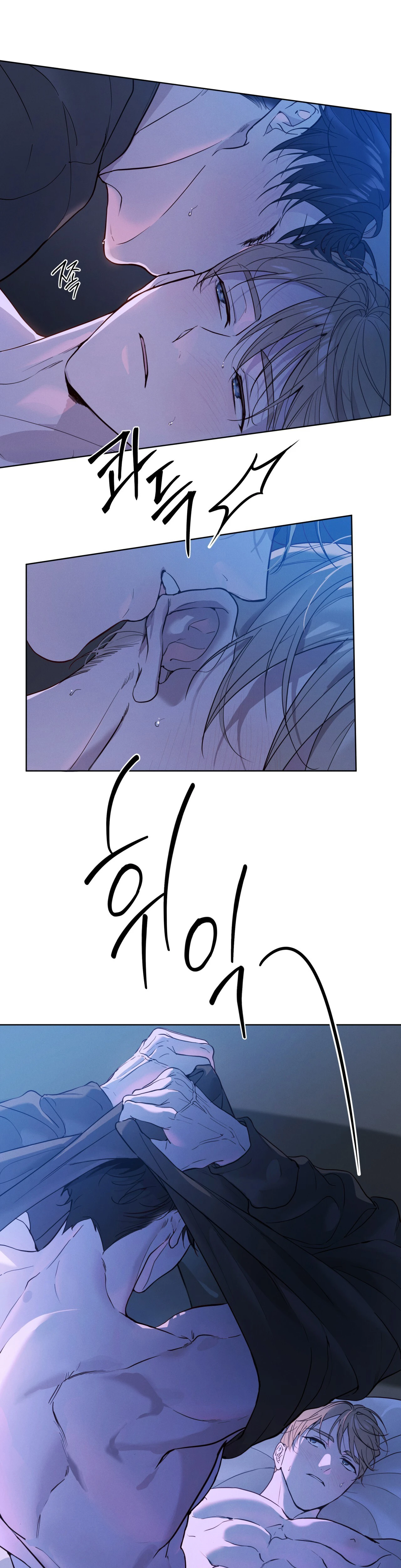 Passion: raga Capitulo 44 página 3