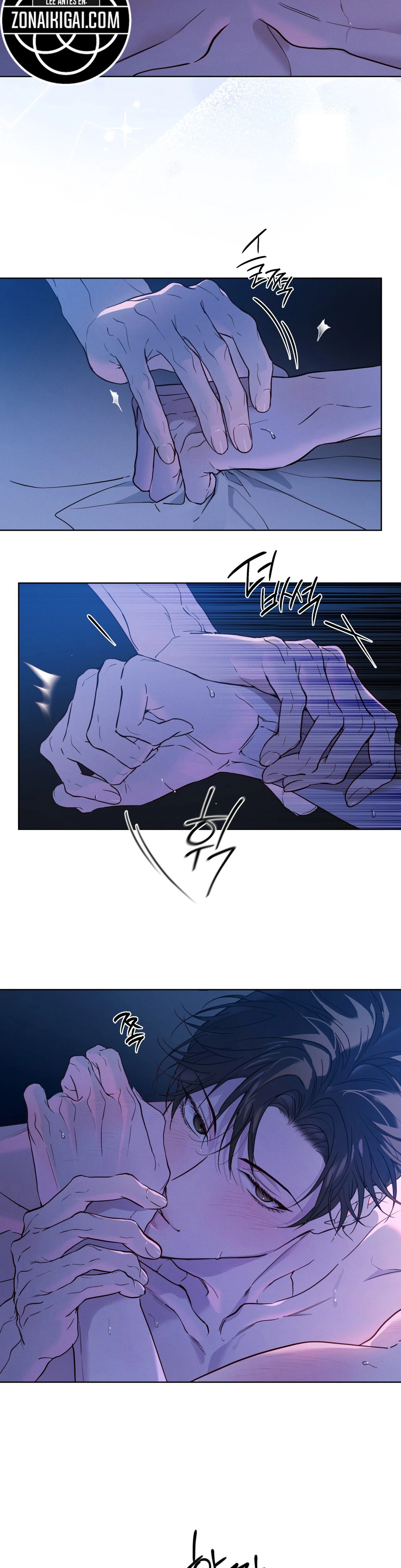 Passion: raga Capitulo 44 página 9