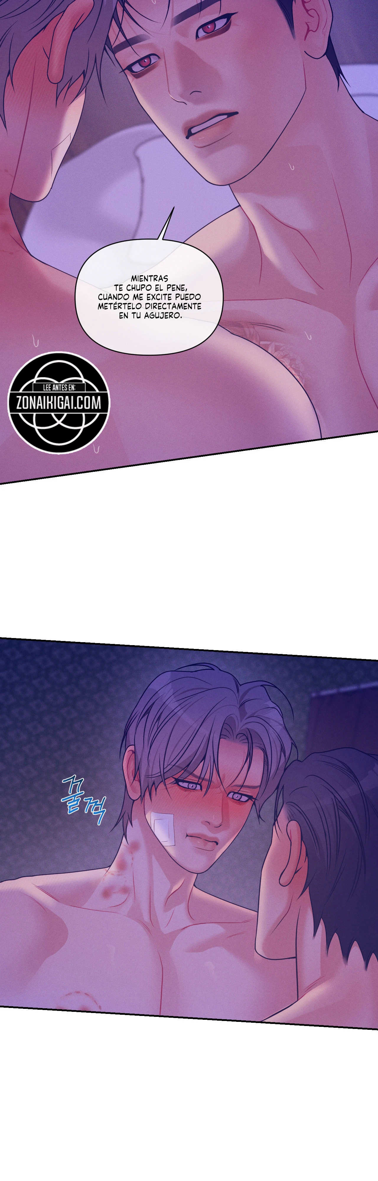 El Chico De Las Perlas : Enciende El Amanecer Capitulo 47 página 13