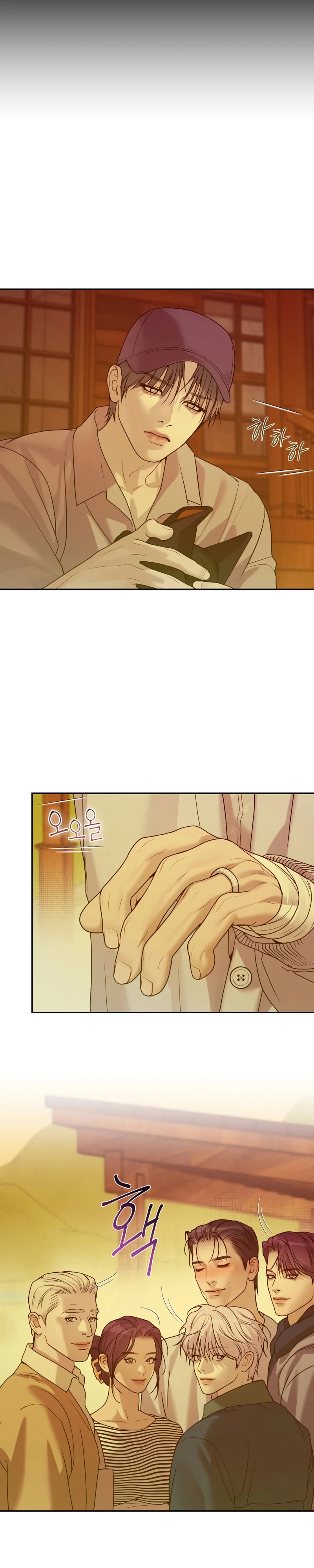 El Chico De Las Perlas : Enciende El Amanecer Capitulo 52 página 9