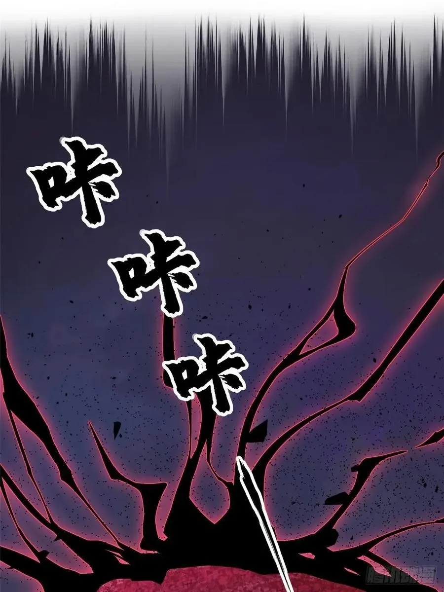 Realmente No Quiero Aprender Hechizos Prohibidos Capitulo 11.00 página 23