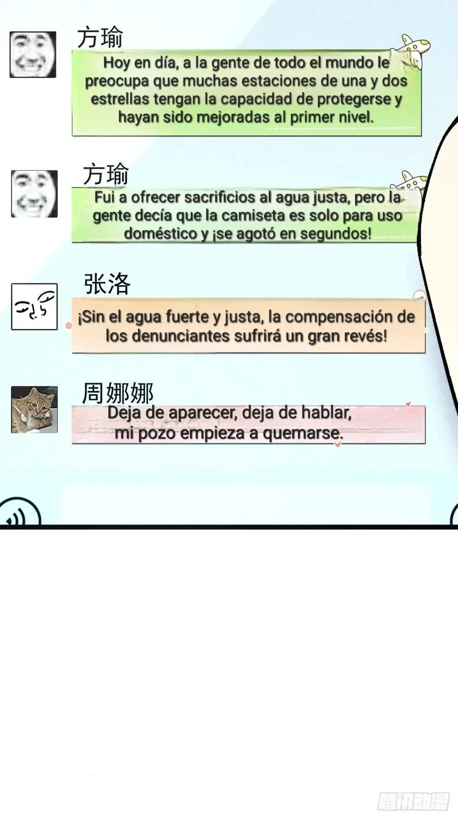 Realmente No Quiero Aprender Hechizos Prohibidos Capitulo 23.00 página 56