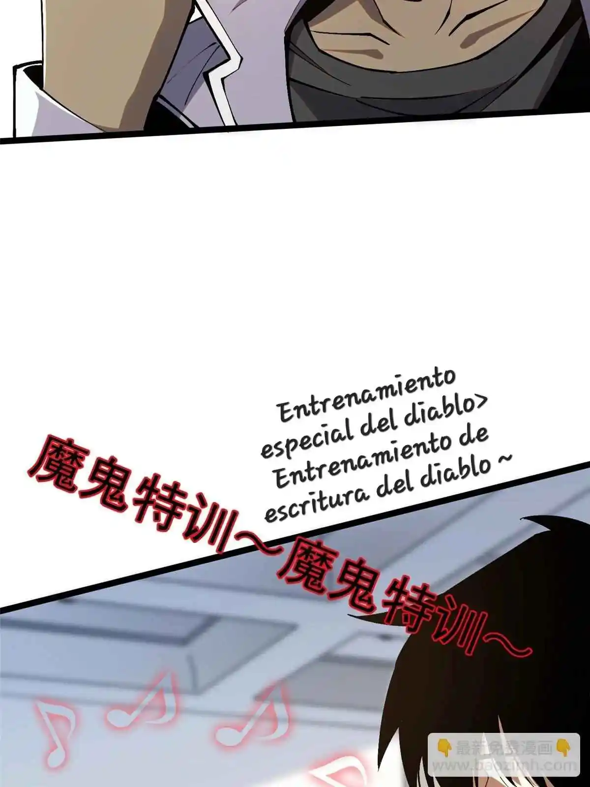Realmente No Quiero Aprender Hechizos Prohibidos Capitulo 36 página 12