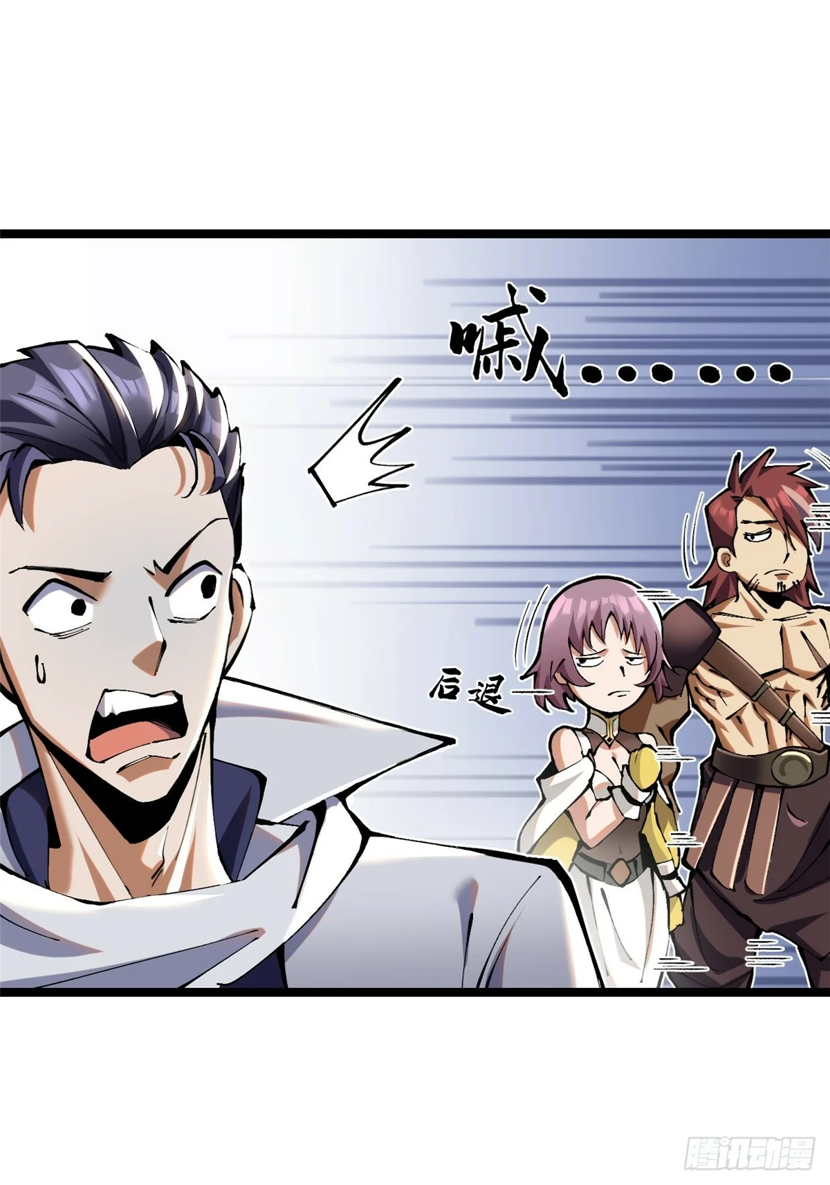 Realmente No Quiero Aprender Hechizos Prohibidos Capitulo 4.00 página 34