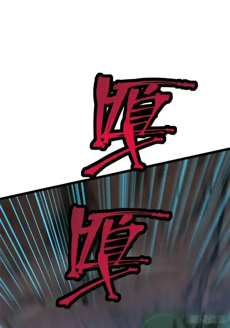 Realmente No Quiero Aprender Hechizos Prohibidos Capitulo 75 página 5