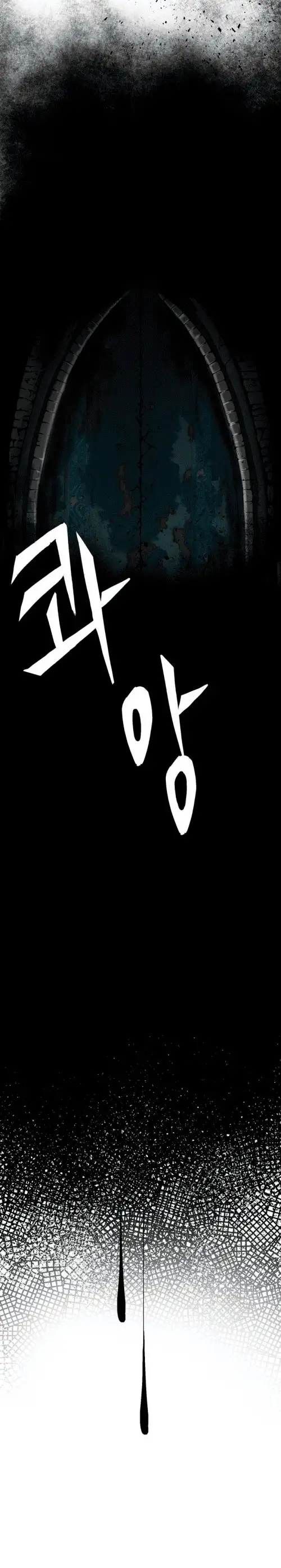 A Un Paso De Ser El Señor Oscuro Capitulo 1 página 7
