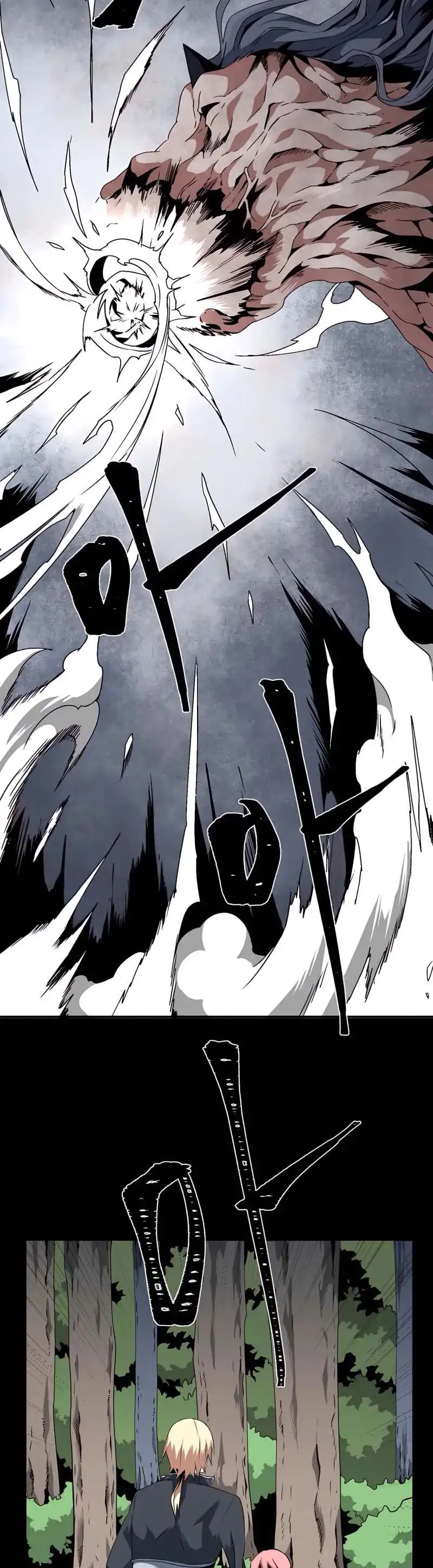 A Un Paso De Ser El Señor Oscuro Capitulo 15 página 30