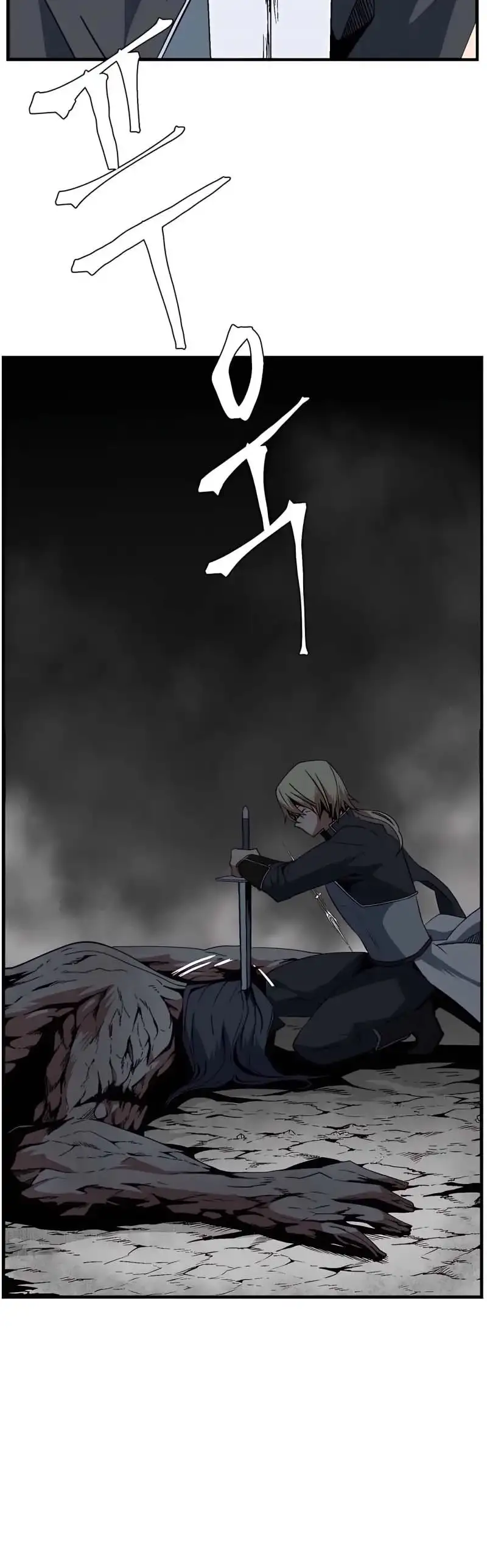 A Un Paso De Ser El Señor Oscuro Capitulo 15 página 4