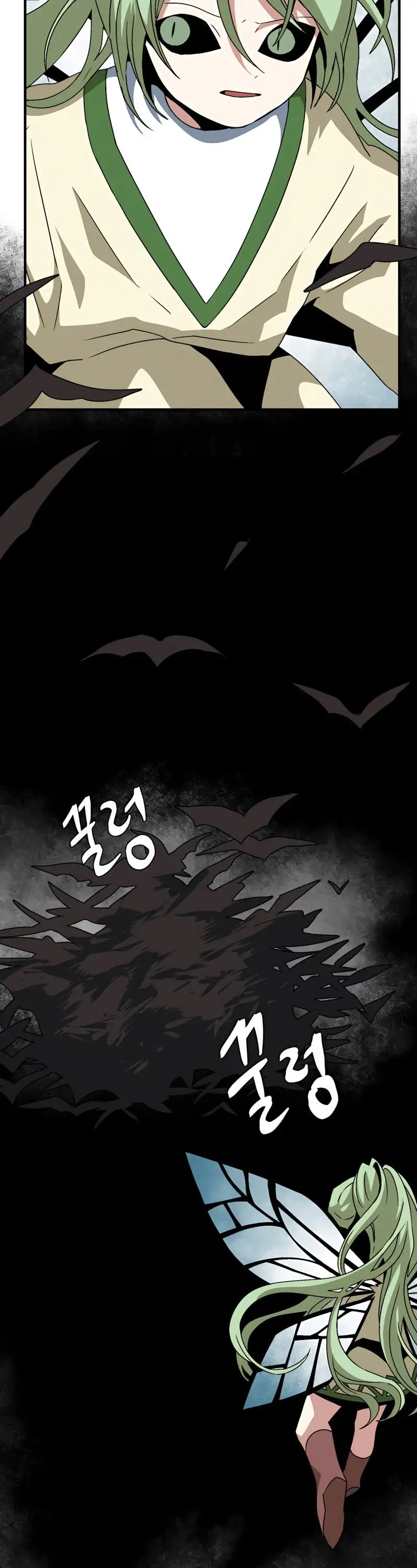 A Un Paso De Ser El Señor Oscuro Capitulo 37 página 7